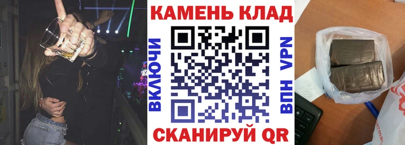 Купить закладку Марихуана  COCAIN  А ПВП  Меф мяу мяу  Кувандык