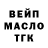 ТГК концентрат Alexandr Lapin
