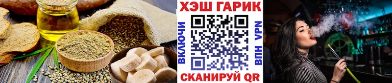 Canna-Cookies конопля  Купить где  Кувандык 