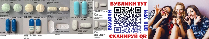 Купить где  Кувандык  Экстази диски 