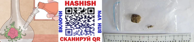 ГАШ VHQ  Купить  Кувандык 