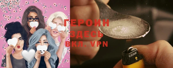 героин Мегион