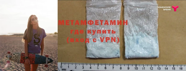 героин Мегион