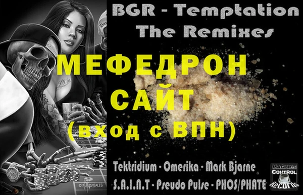 круглые Медногорск