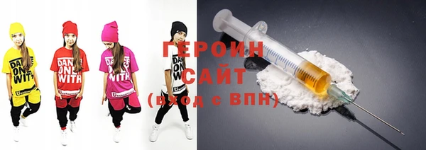 героин Мегион