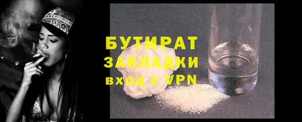 круглые Медногорск