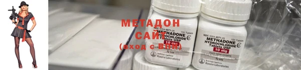 наркотики Медвежьегорск