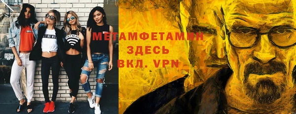 героин Мегион