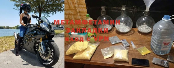 наркотики Медвежьегорск