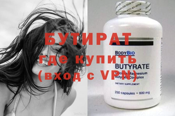 героин Мегион
