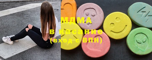мефедрон VHQ Михайловка