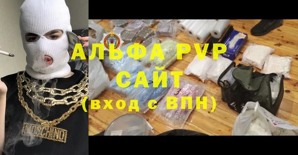 мефедрон VHQ Михайловка