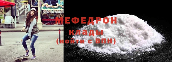 круглые Медногорск