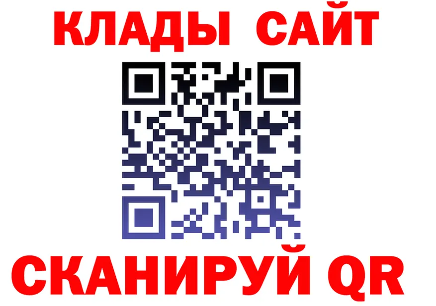 Где купить закладки?  состав Кувандык