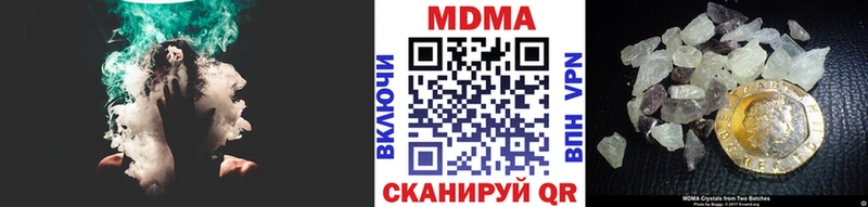 Купить где Кувандык МДМА crystal