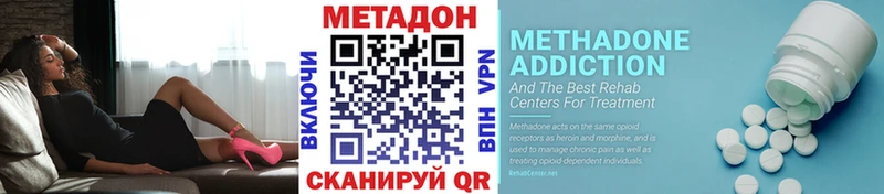 Купить  Кувандык  МЕТАДОН methadone 