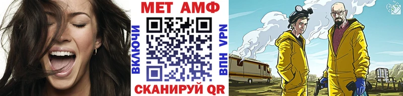 Купить закладки  Кувандык  Метамфетамин пудра 
