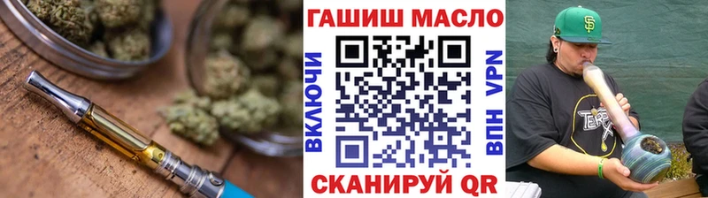 Купить закладки  Кувандык  Дистиллят ТГК вейп с тгк 