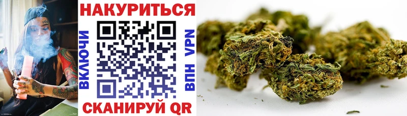 Бошки Шишки гибрид Купить Кувандык